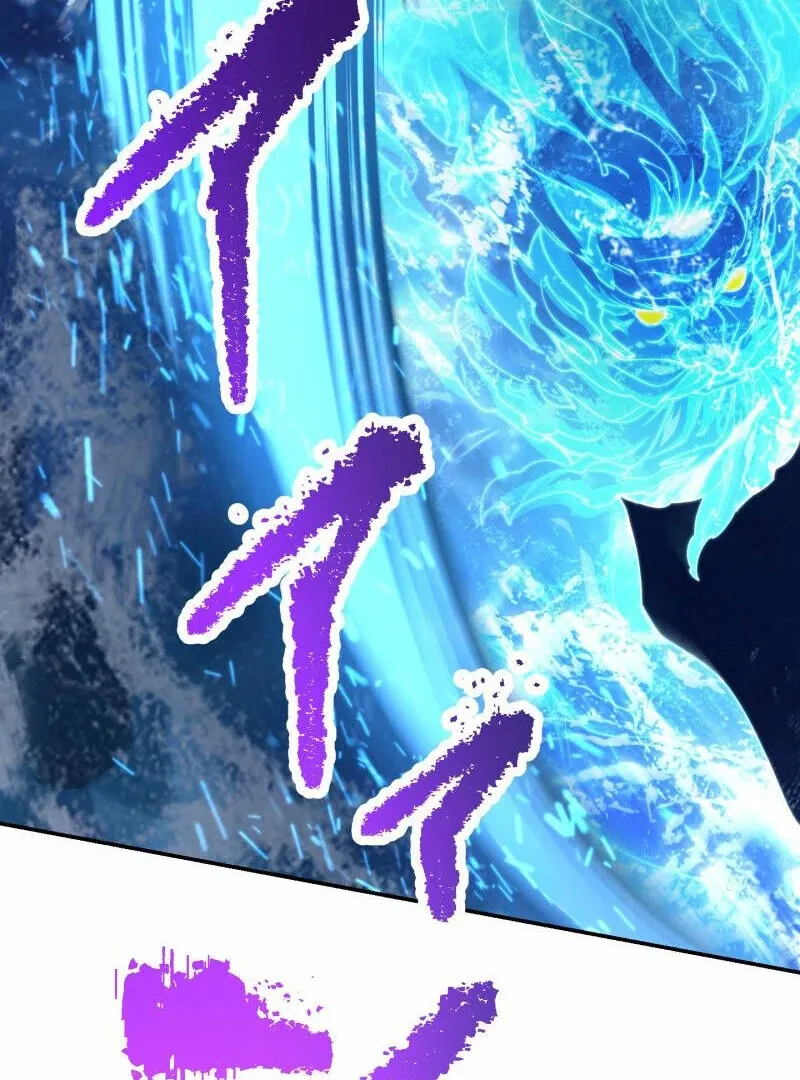 Monster Eater Chapter 67 page 66 - 