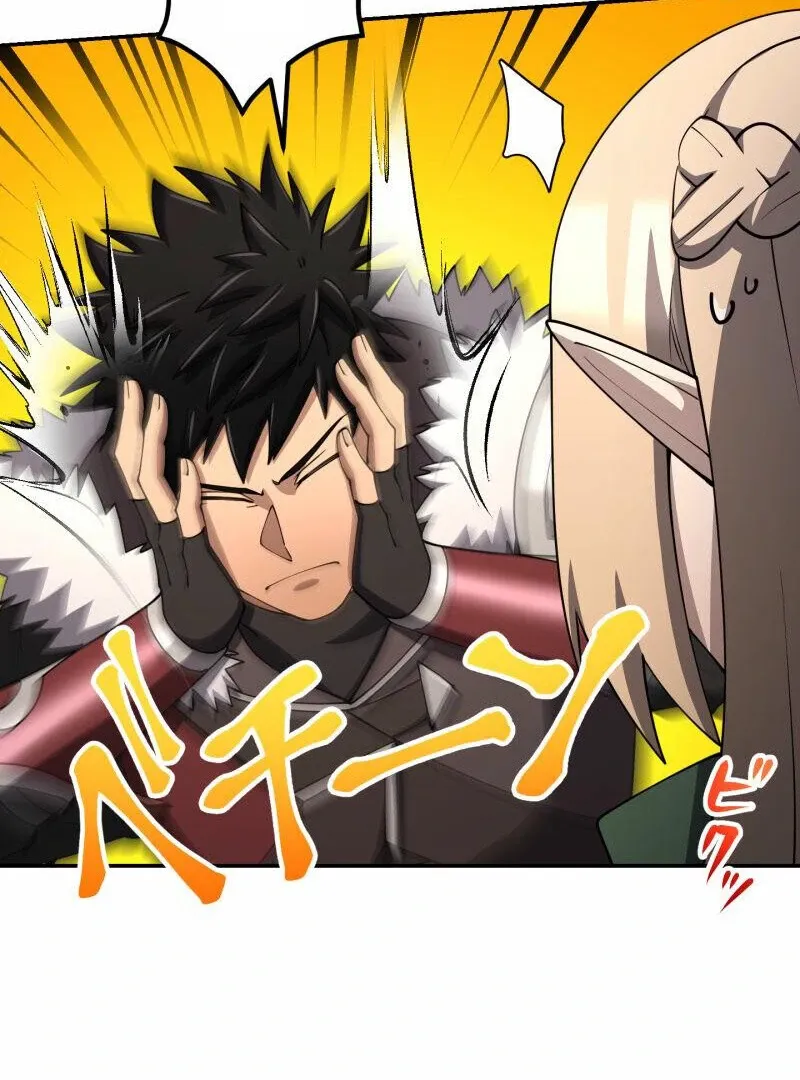 Monster Eater Chapter 68 page 22 - 