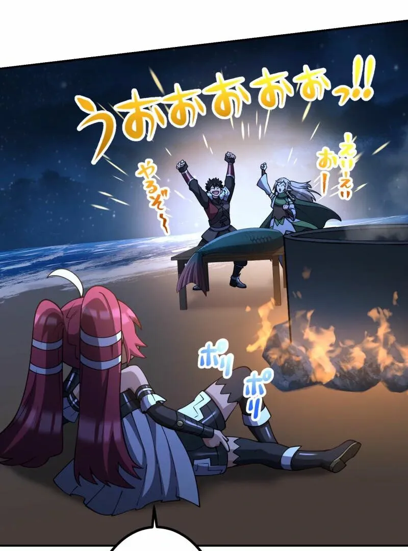 Monster Eater Chapter 68 page 28 - 