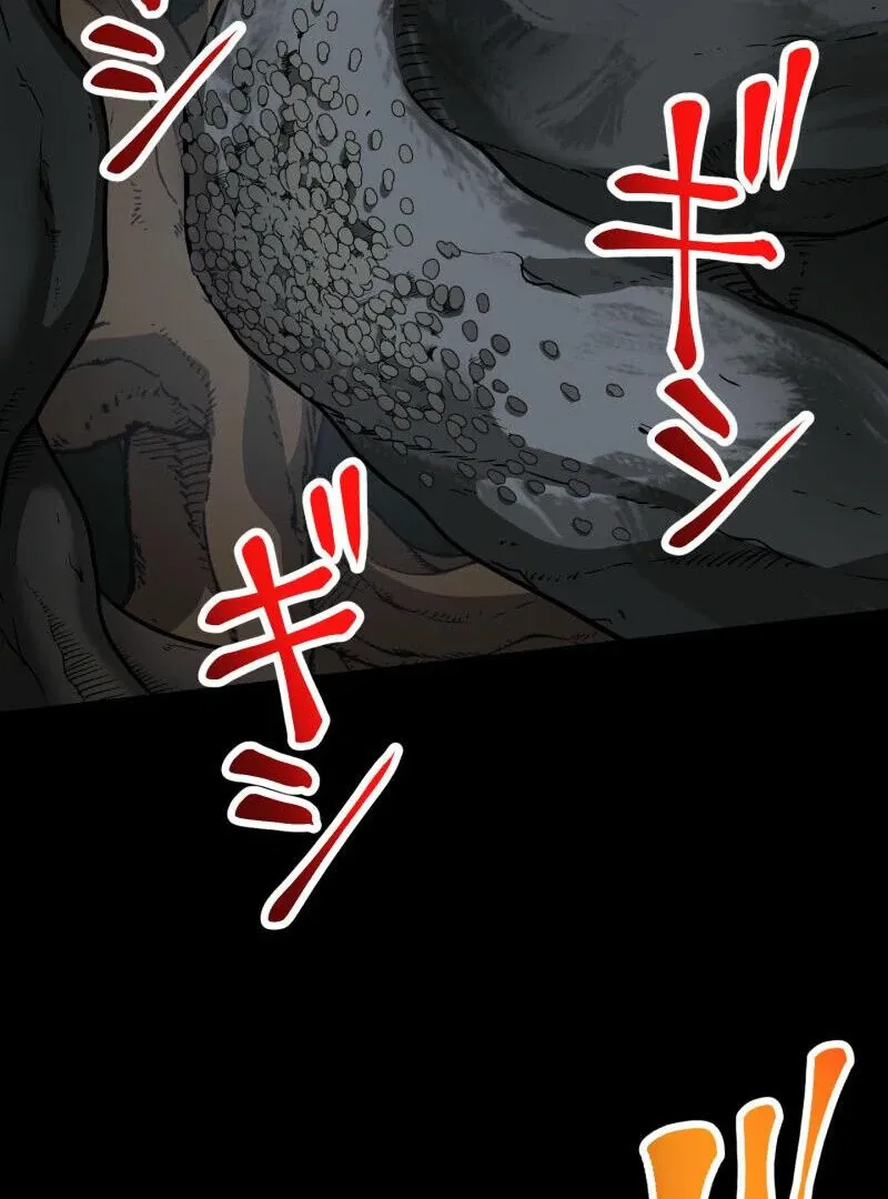 Monster Eater Chapter 68 page 96 - 