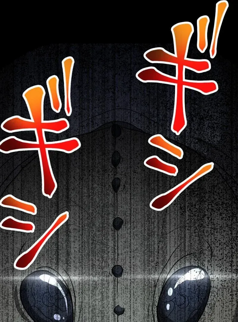 Monster Eater Chapter 68 page 100 - 