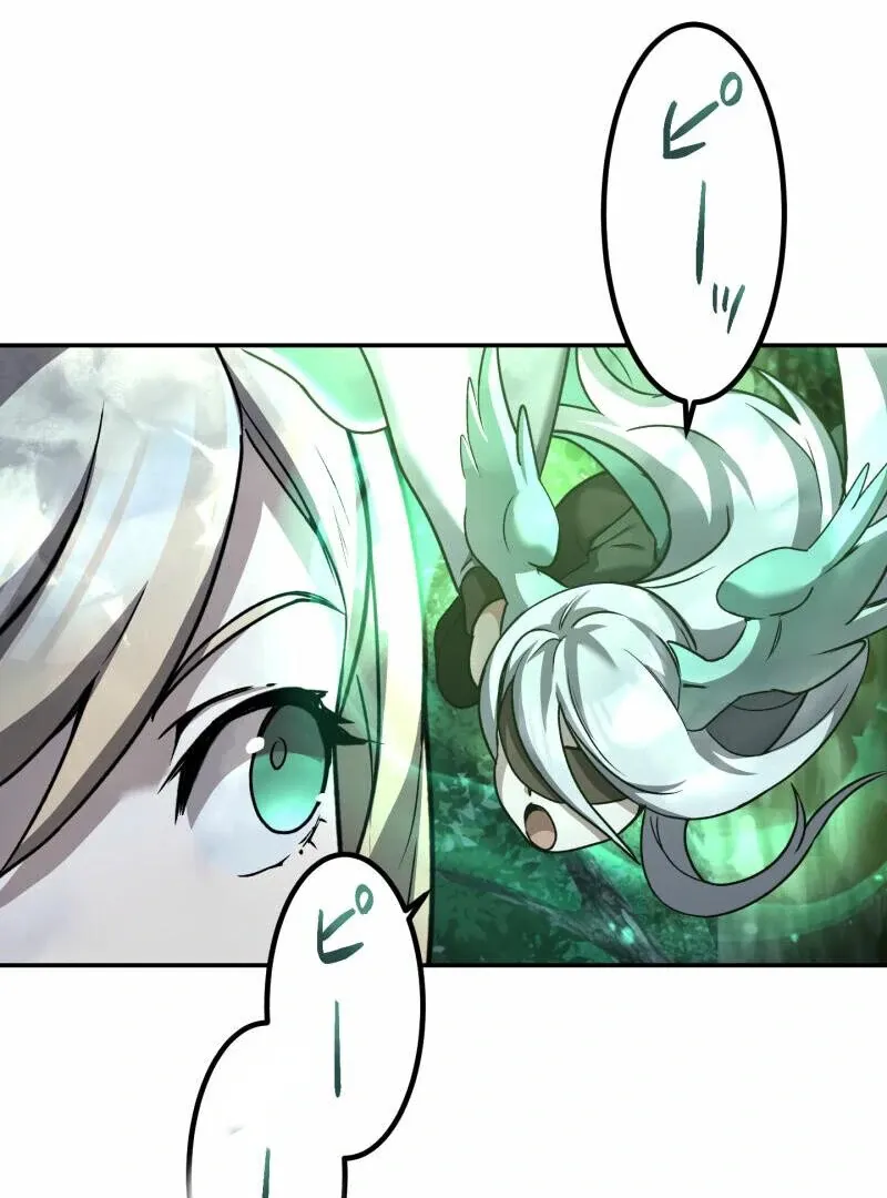 Monster Eater Chapter 69 page 30 - 