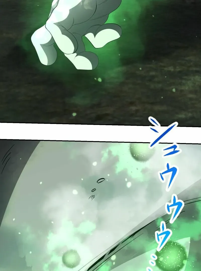 Monster Eater Chapter 69 page 61 - 