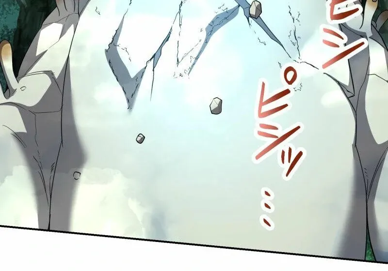 Monster Eater Chapter 69 page 77 - 