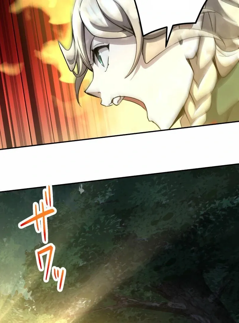 Monster Eater Chapter 69 page 100 - 