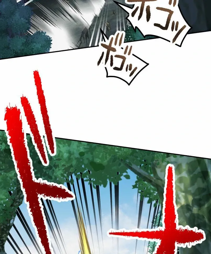 Monster Eater Chapter 70 page 114 - 