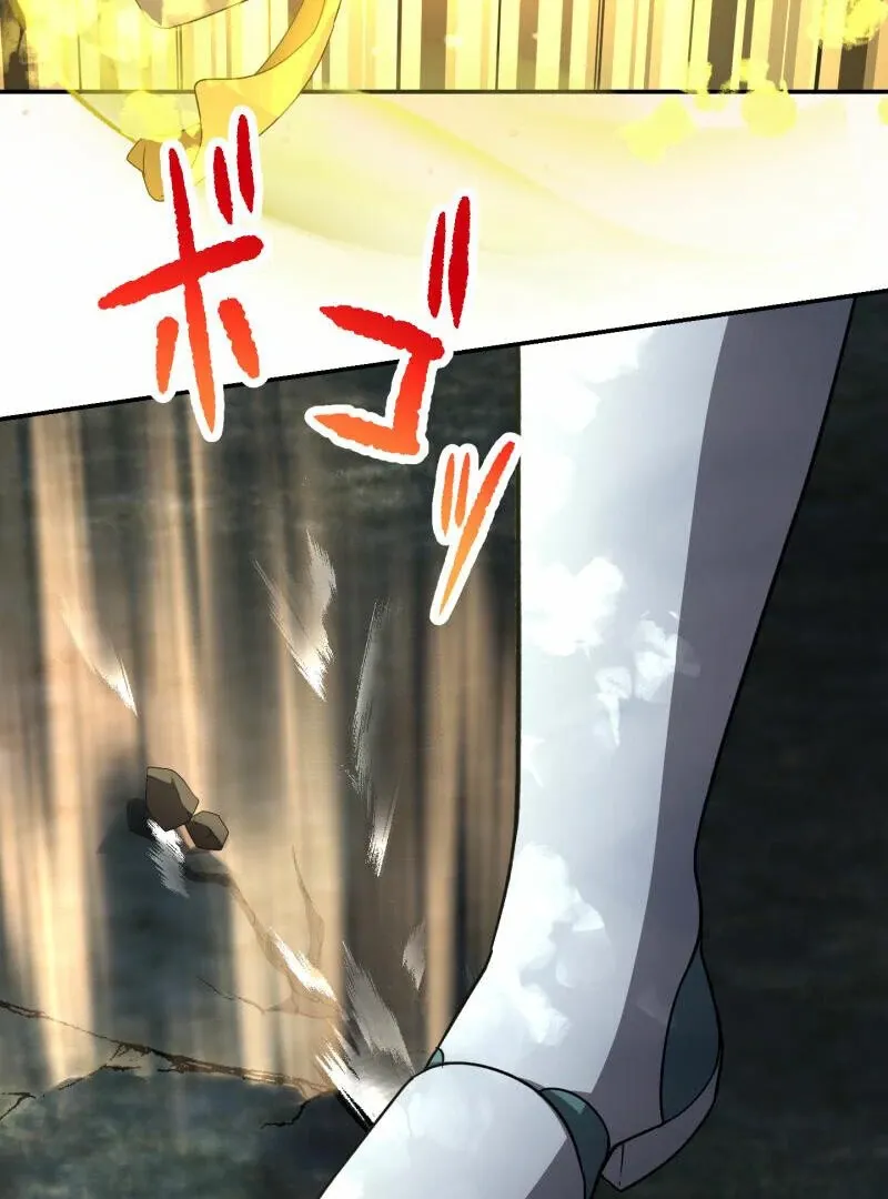 Monster Eater Chapter 70 page 56 - 