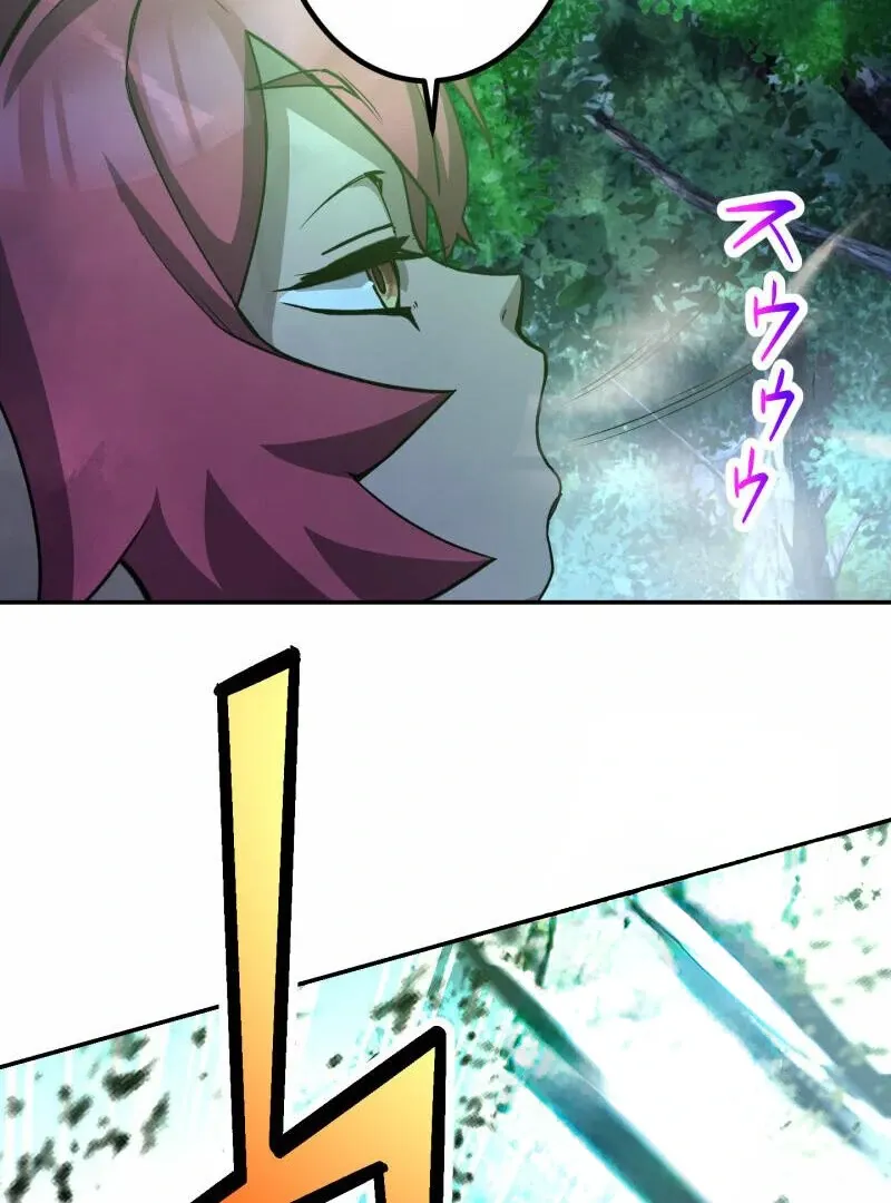 Monster Eater Chapter 70 page 85 - 