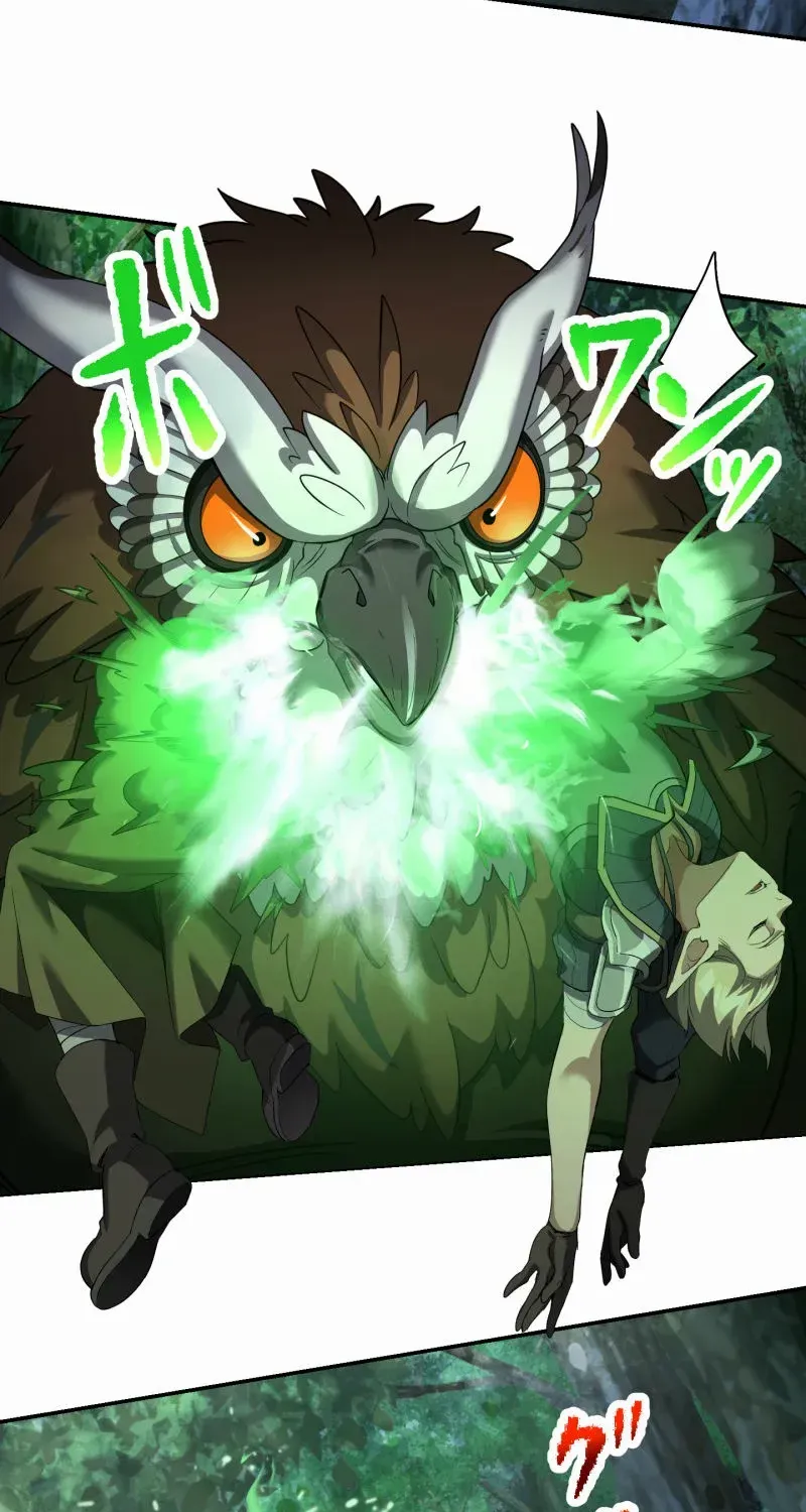 Monster Eater Chapter 71 page 3 - 