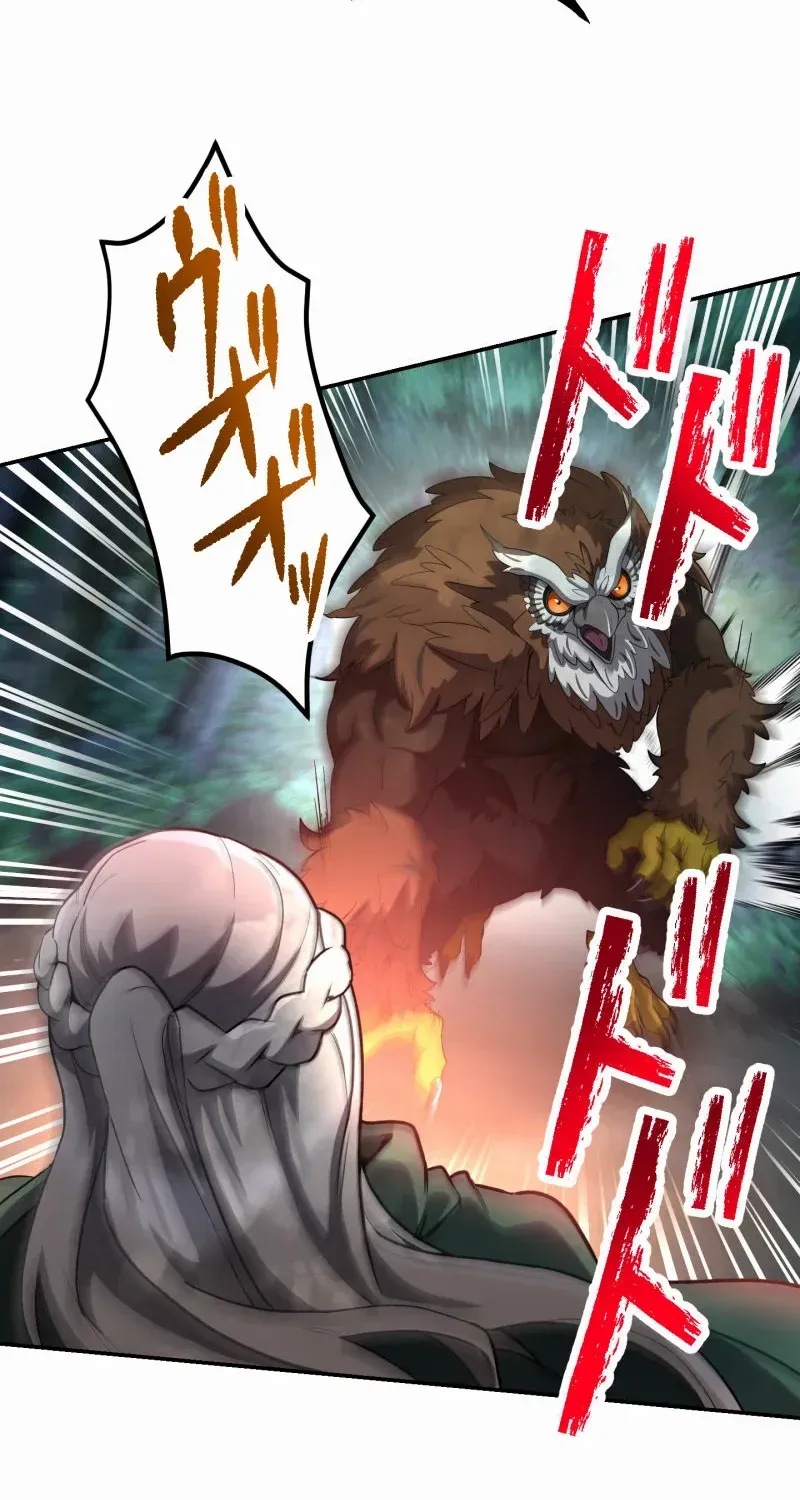 Monster Eater Chapter 71 page 35 - 
