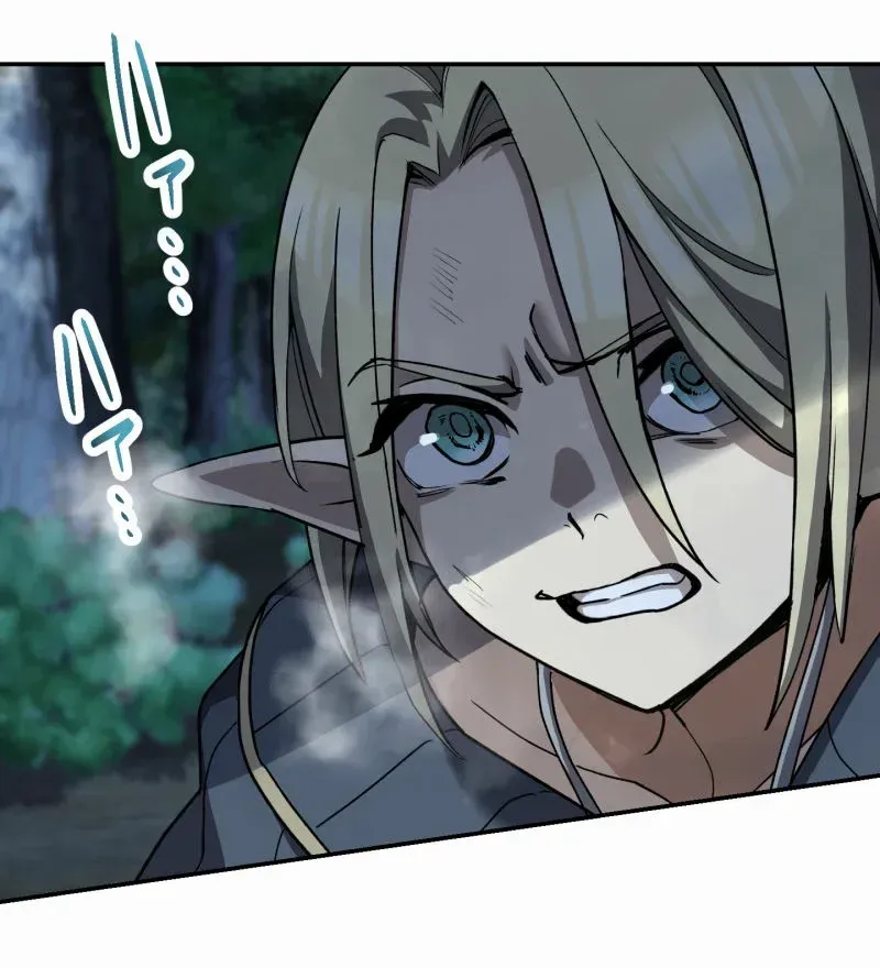 Monster Eater Chapter 71 page 5 - 