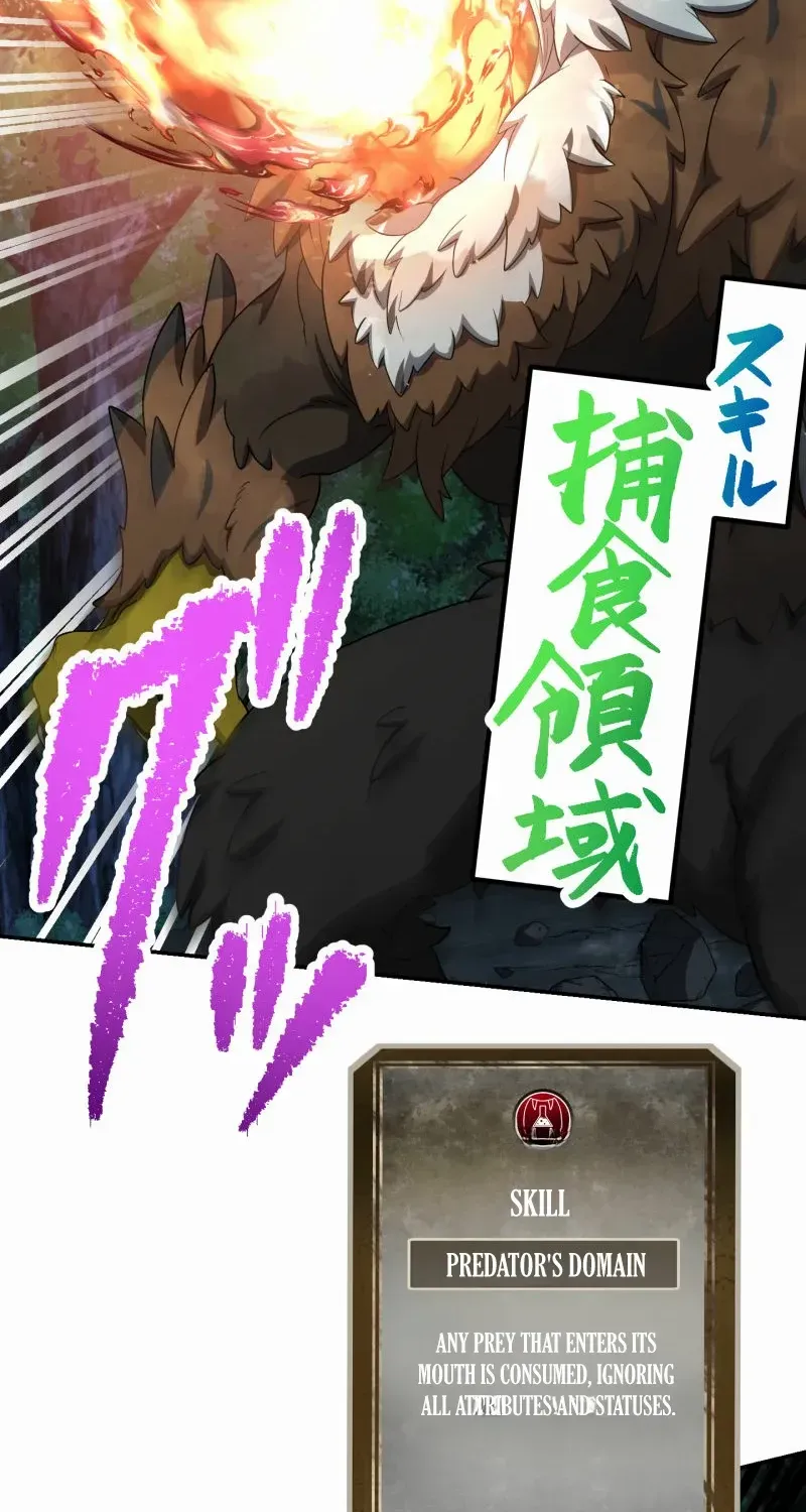 Monster Eater Chapter 71 page 44 - 