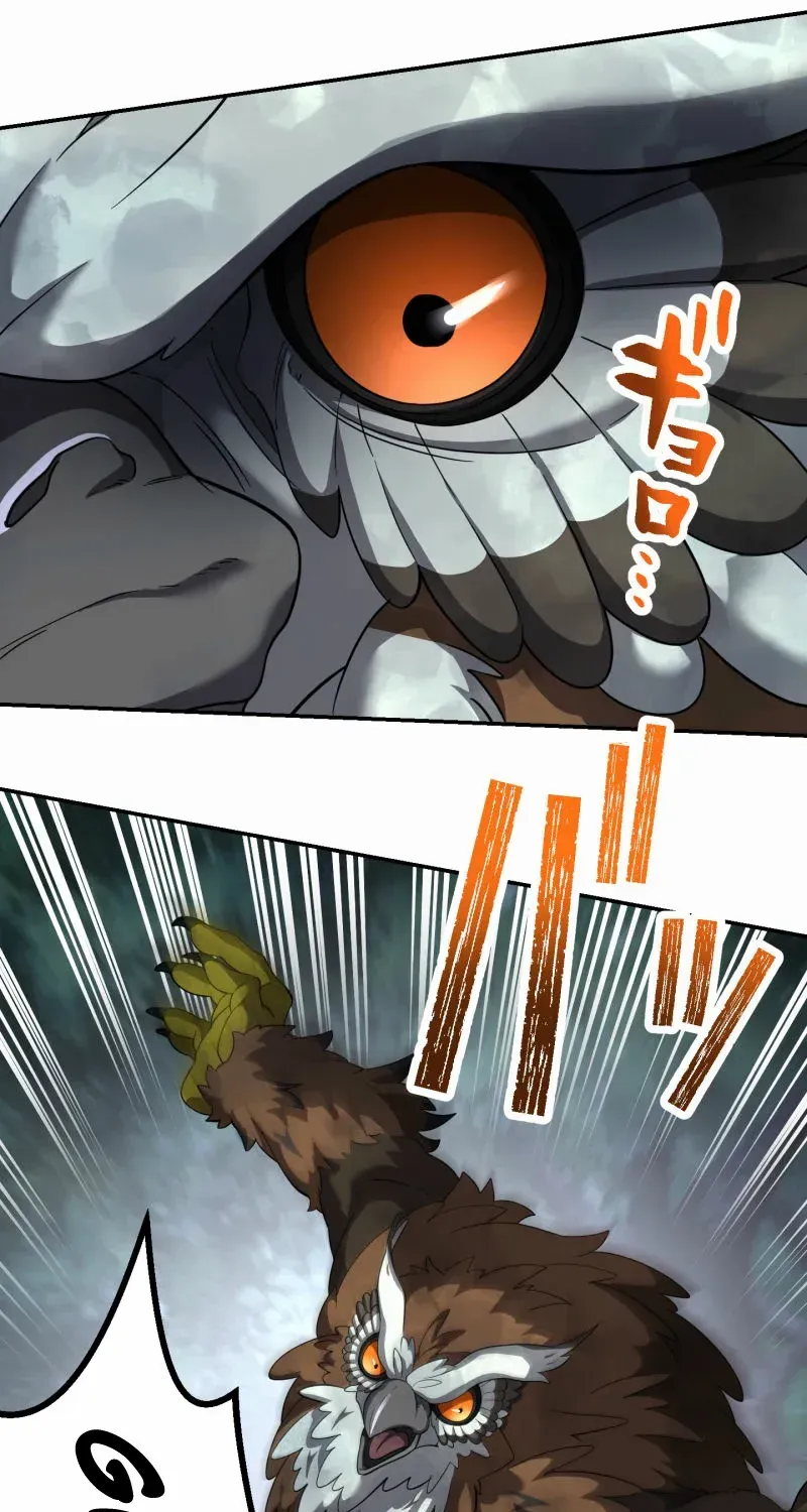 Monster Eater Chapter 71 page 6 - 