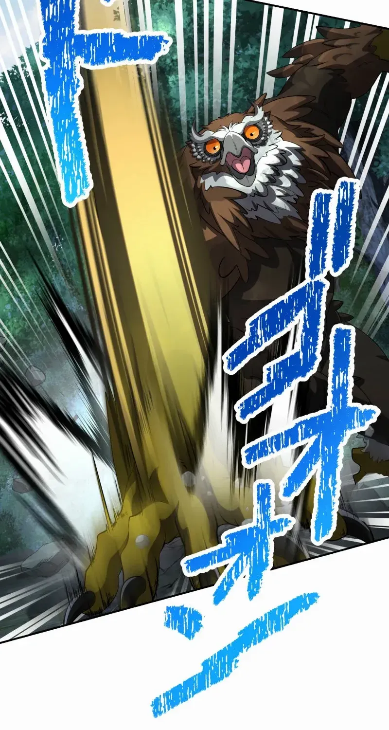 Monster Eater Chapter 71 page 51 - 