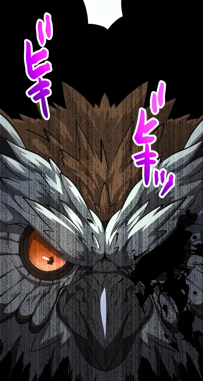 Monster Eater Chapter 71 page 87 - 