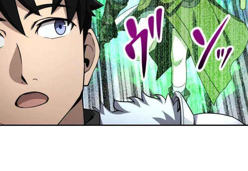 Monster Eater Chapter 73 page 10 - 