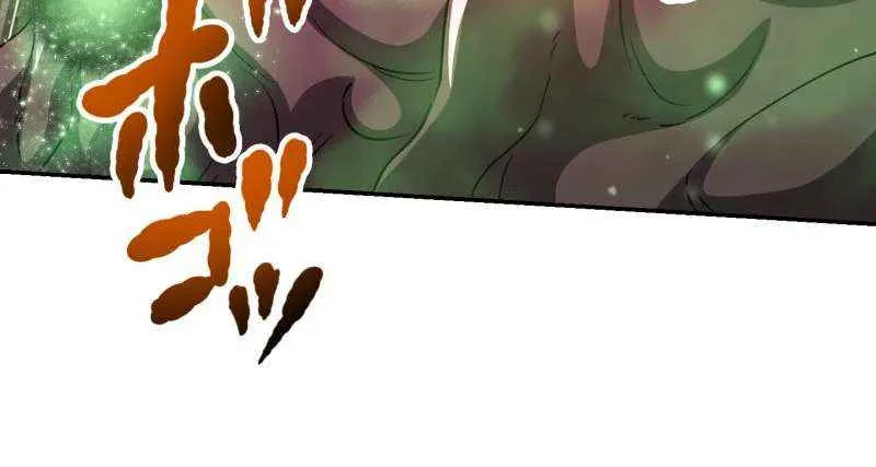 Monster Eater Chapter 75 page 56 - 