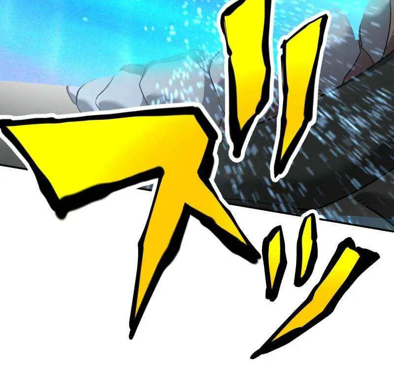 Monster Eater Chapter 75 page 75 - 