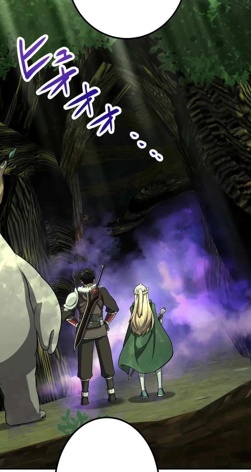 Monster Eater Chapter 76 page 66 - 