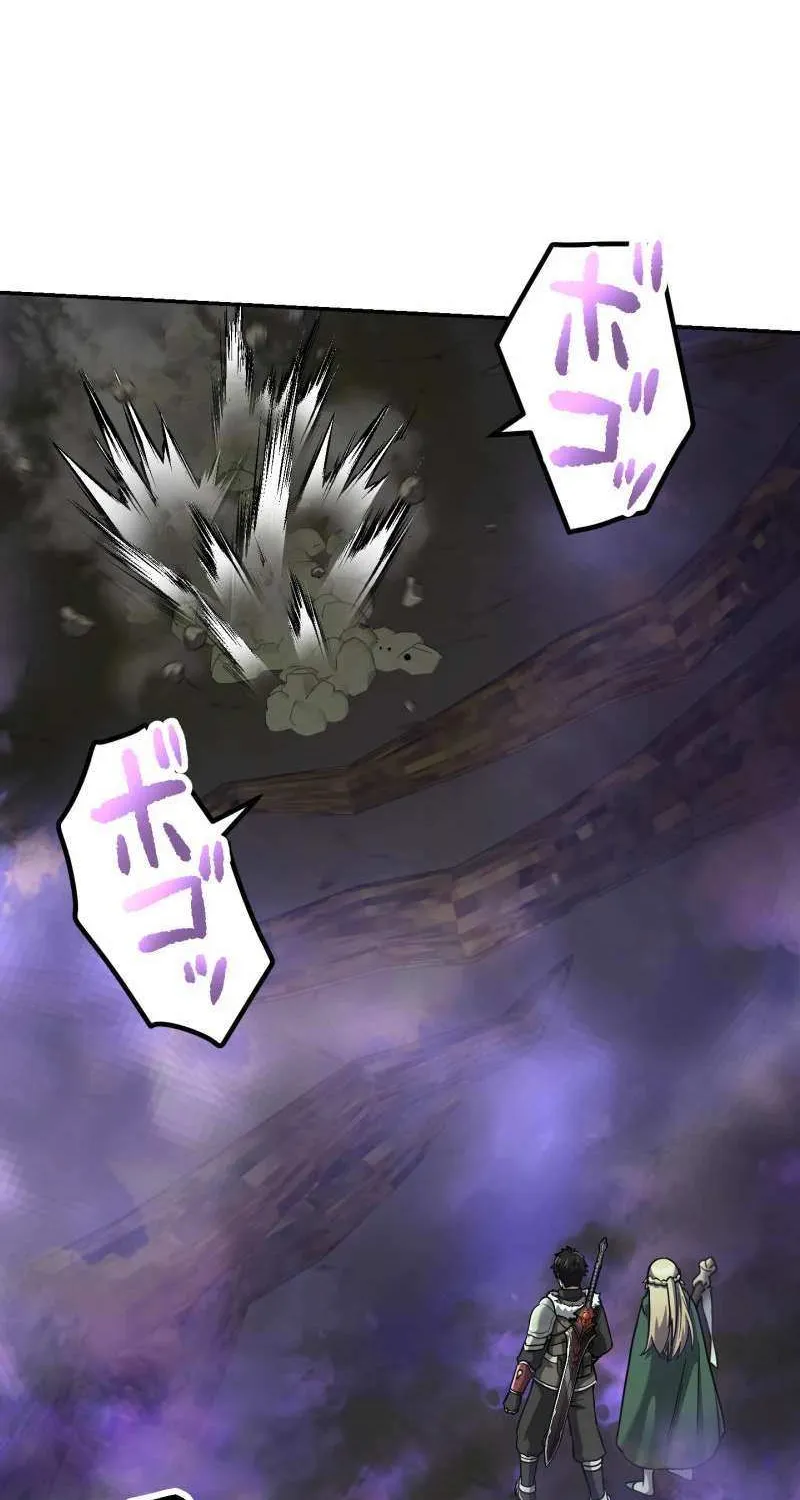 Monster Eater Chapter 76 page 78 - 