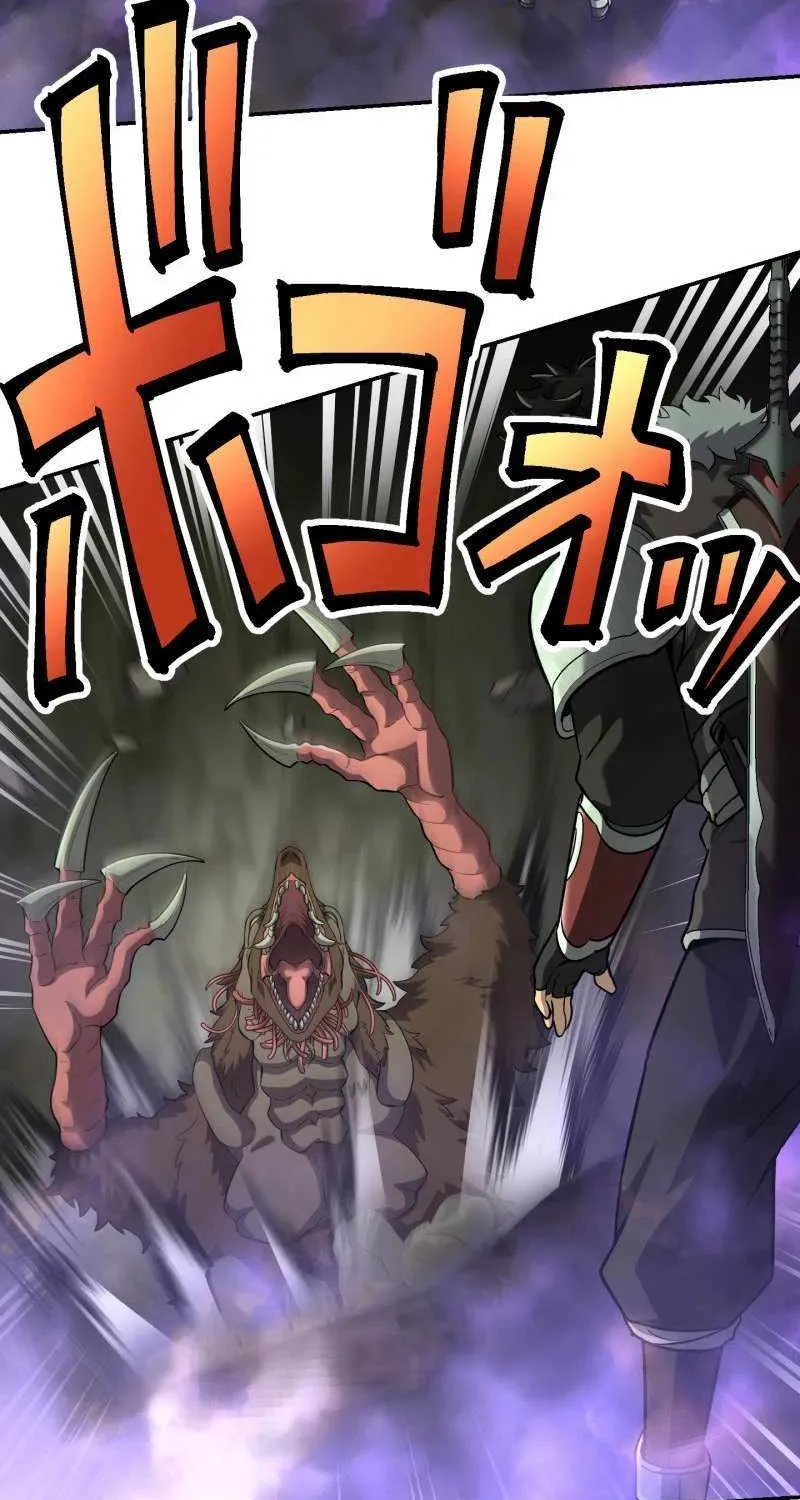 Monster Eater Chapter 76 page 79 - 