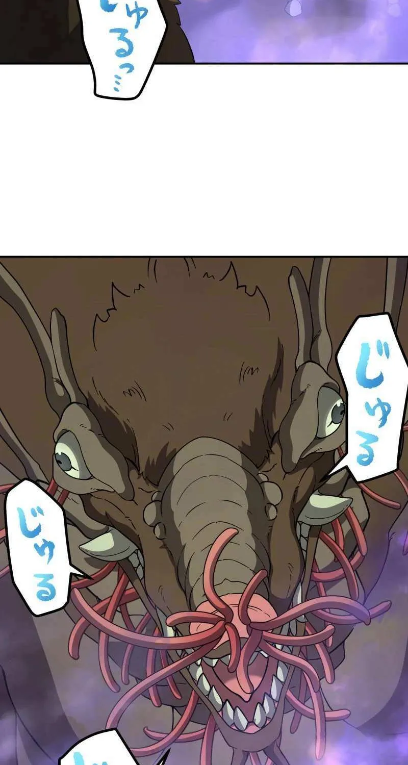 Monster Eater Chapter 76 page 88 - 