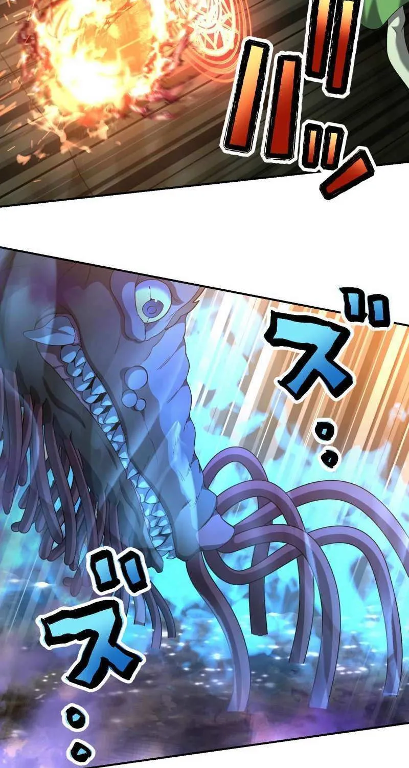 Monster Eater Chapter 77 page 13 - 