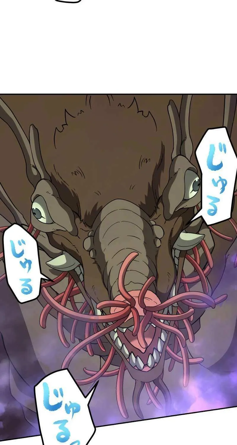 Monster Eater Chapter 77 page 3 - 