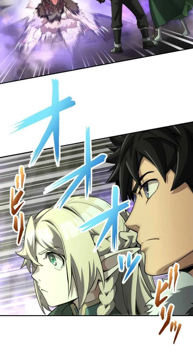 Monster Eater Chapter 77 page 9 - 