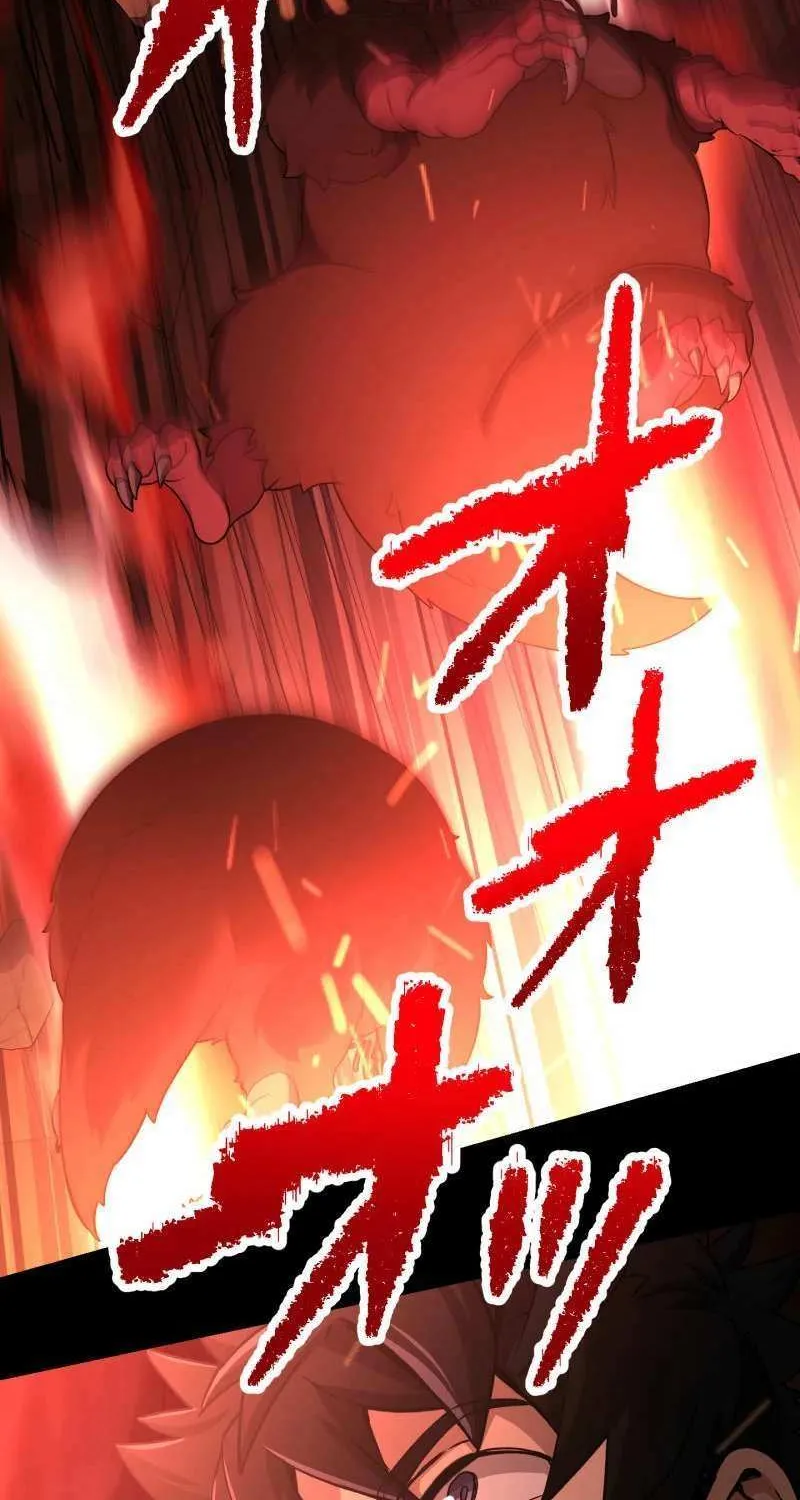 Monster Eater Chapter 77 page 84 - 