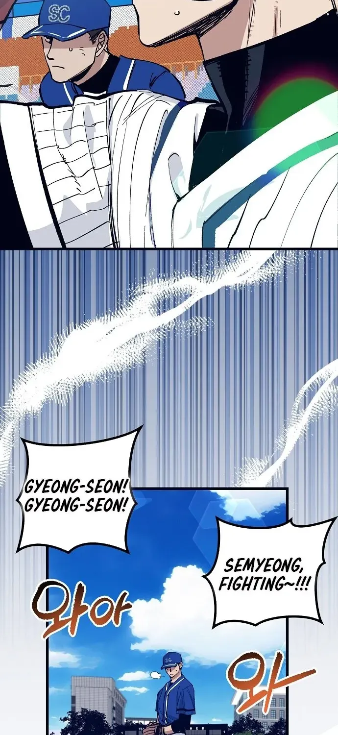 Monster Genius Players Like Me Too Much Chapter 1 page 11 - 