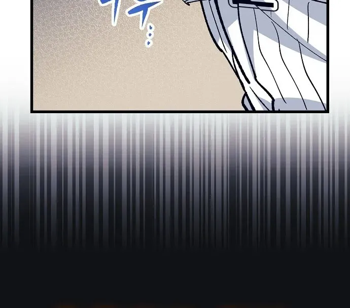 Monster Genius Players Like Me Too Much Chapter 1 page 14 - 