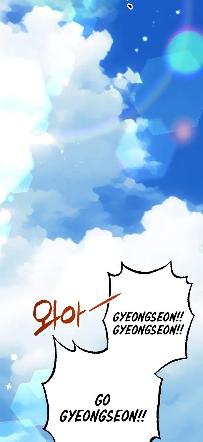 Monster Genius Players Like Me Too Much Chapter 1 page 4 - 