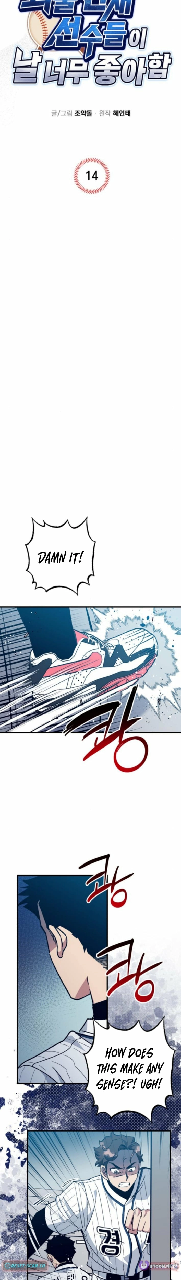 Monster Genius Players Like Me Too Much Chapter 14 page 4 - 