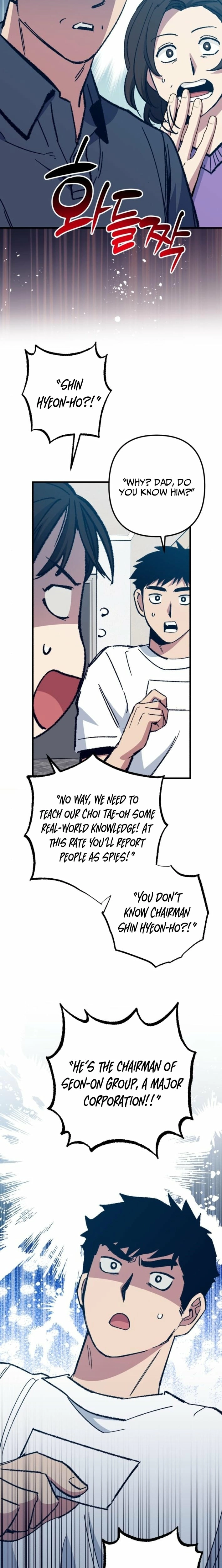 Monster Genius Players Like Me Too Much Chapter 16 page 6 - 