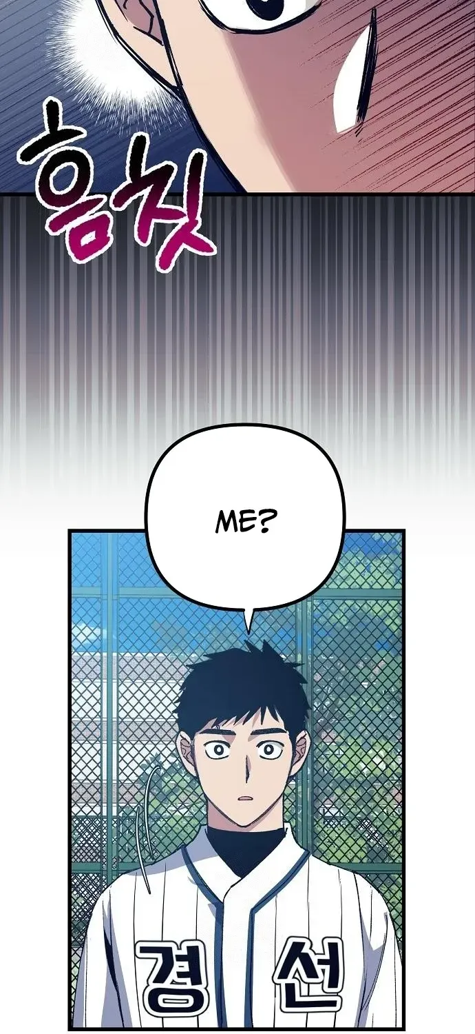 Monster Genius Players Like Me Too Much Chapter 2 page 79 - 