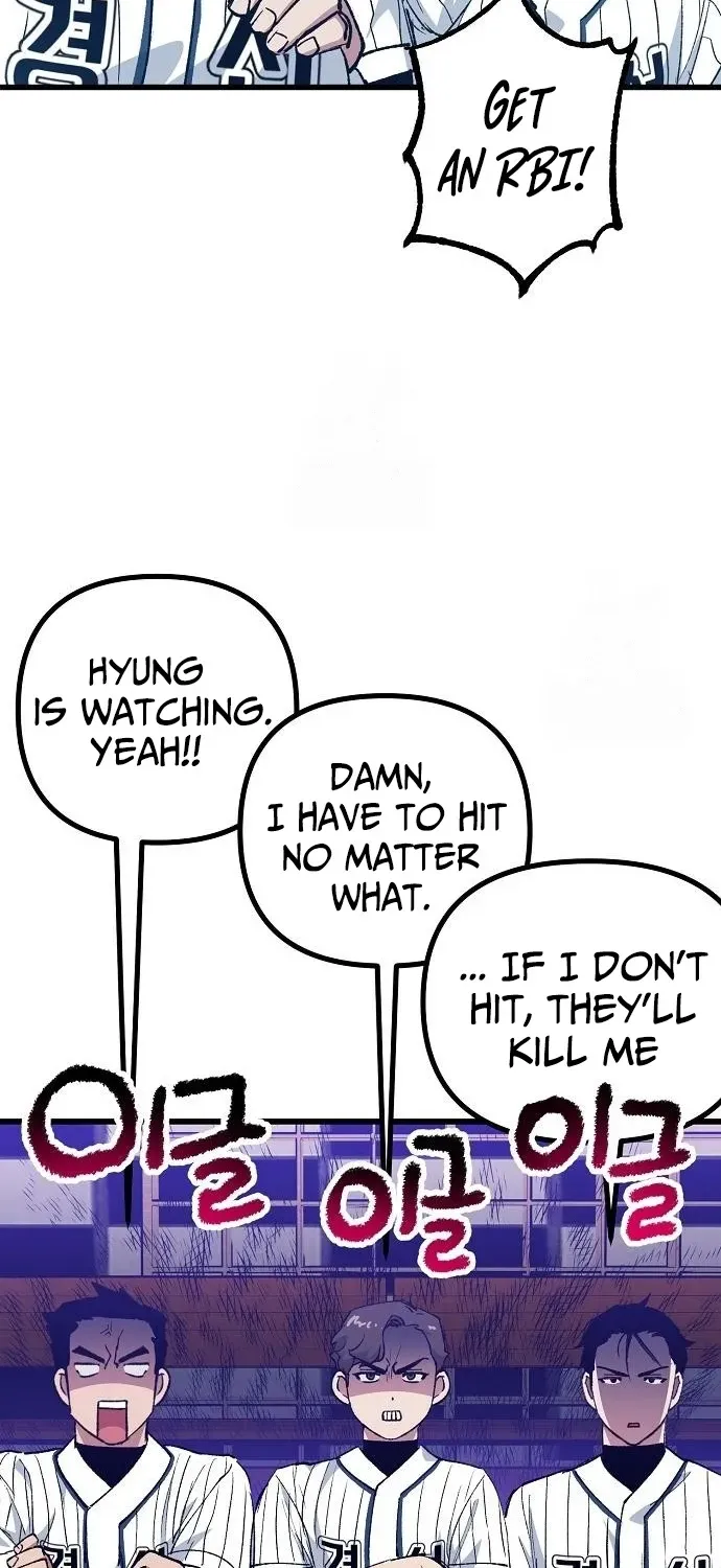 Monster Genius Players Like Me Too Much Chapter 4 page 13 - 