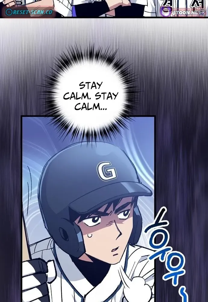 Monster Genius Players Like Me Too Much Chapter 4 page 14 - 