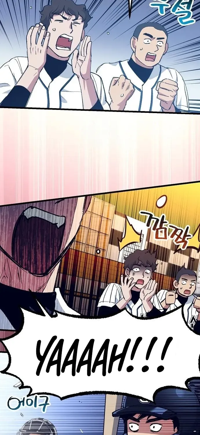 Monster Genius Players Like Me Too Much Chapter 4 page 19 - 