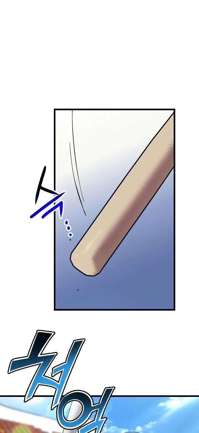 Monster Genius Players Like Me Too Much Chapter 4 page 5 - 