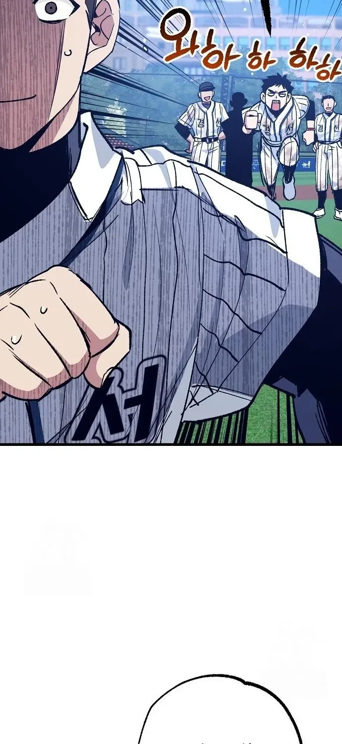 Monster Genius Players Like Me Too Much Chapter 4 page 71 - 