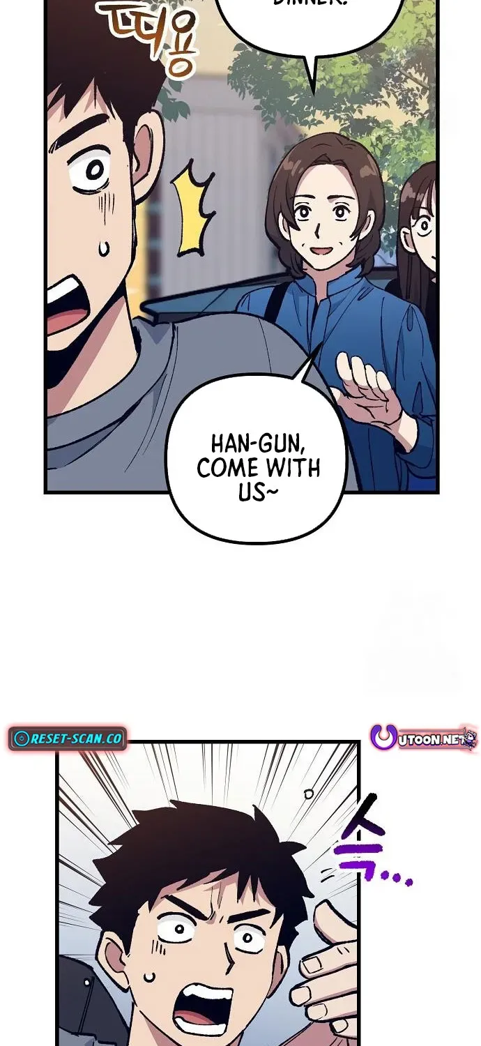 Monster Genius Players Like Me Too Much Chapter 5 page 12 - 