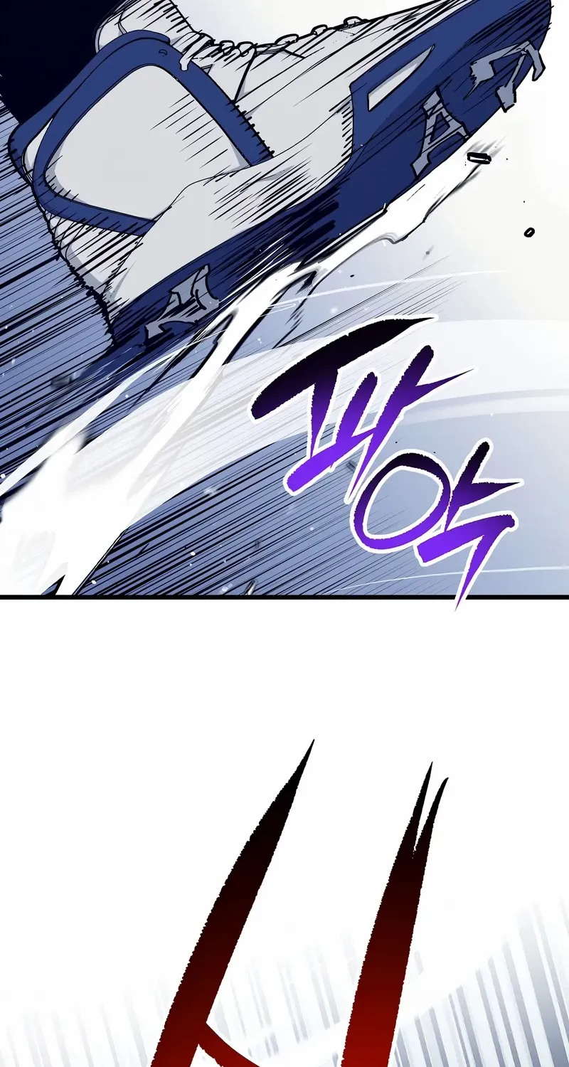 Monster Genius Players Really Like Me Chapter 1 page 16 - 