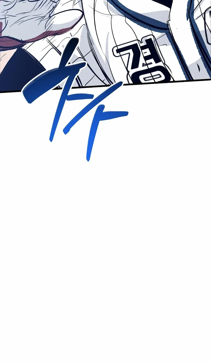 Monster Genius Players Really Like Me Chapter 1 page 30 - 