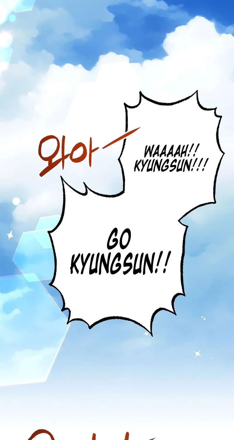 Monster Genius Players Really Like Me Chapter 1 page 4 - 