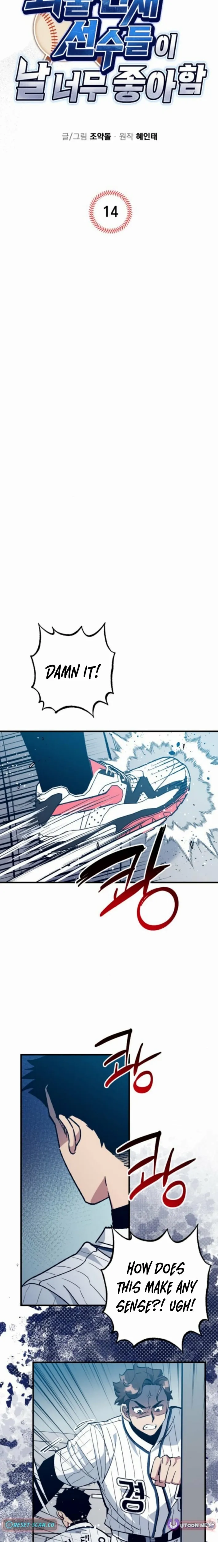 Monster Genius Players Really Like Me Chapter 14 page 4 - 