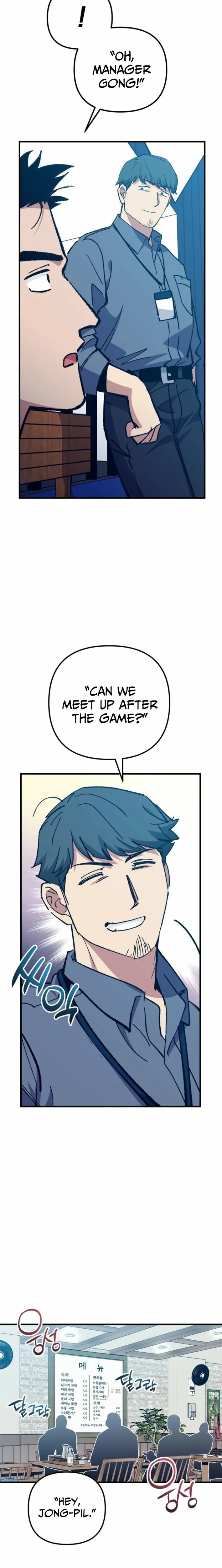 Monster Genius Players Really Like Me Chapter 16 page 25 - 