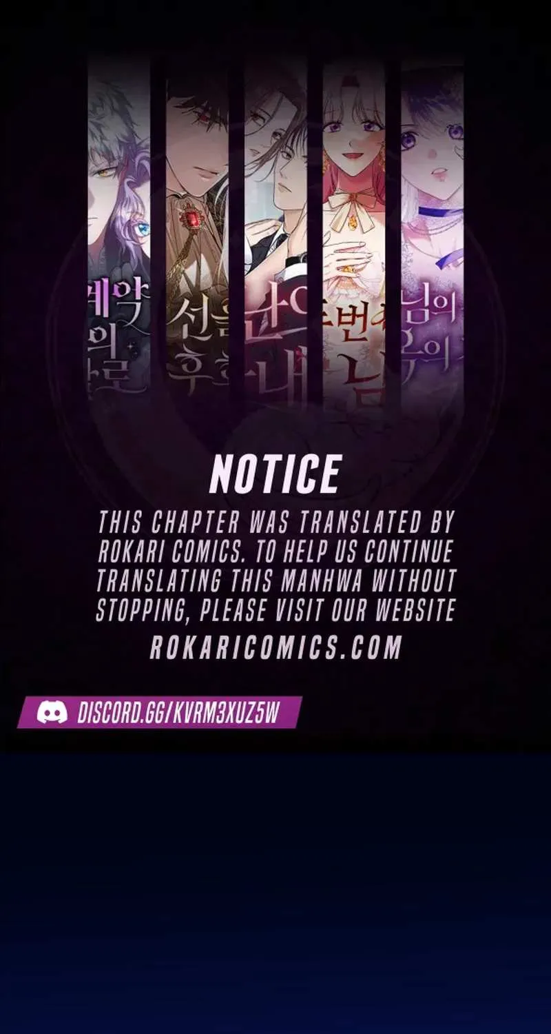 Monster Genius Players Really Like Me Chapter 2 page 2 - 