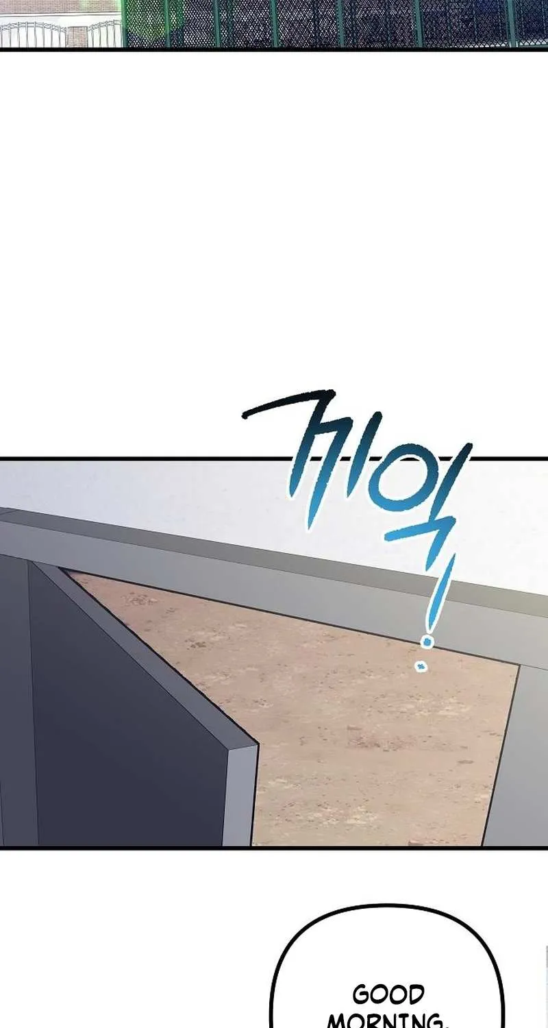 Monster Genius Players Really Like Me Chapter 2 page 13 - 