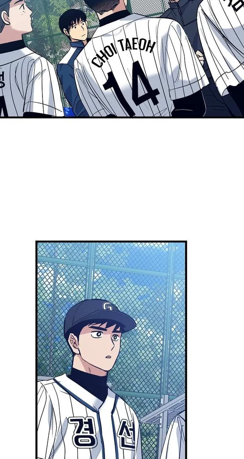 Monster Genius Players Really Like Me Chapter 2 page 7 - 